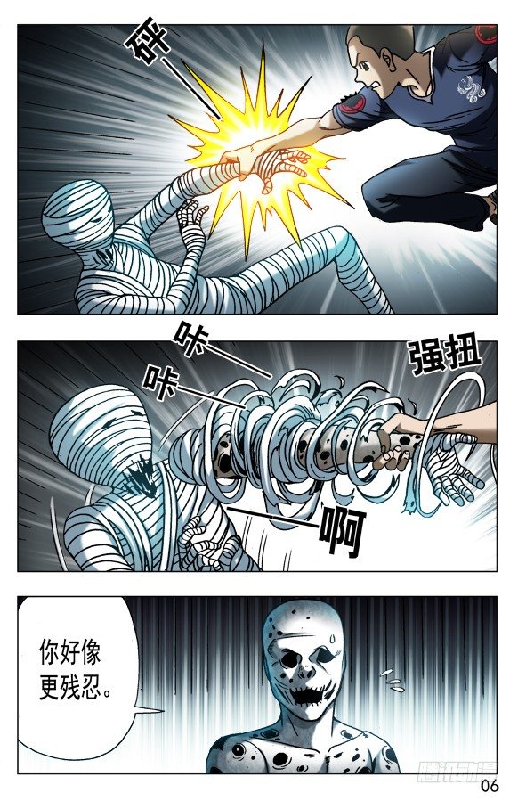 568 欲念凶残4