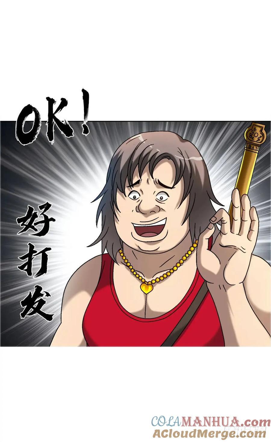 1563 天罡童子阵15