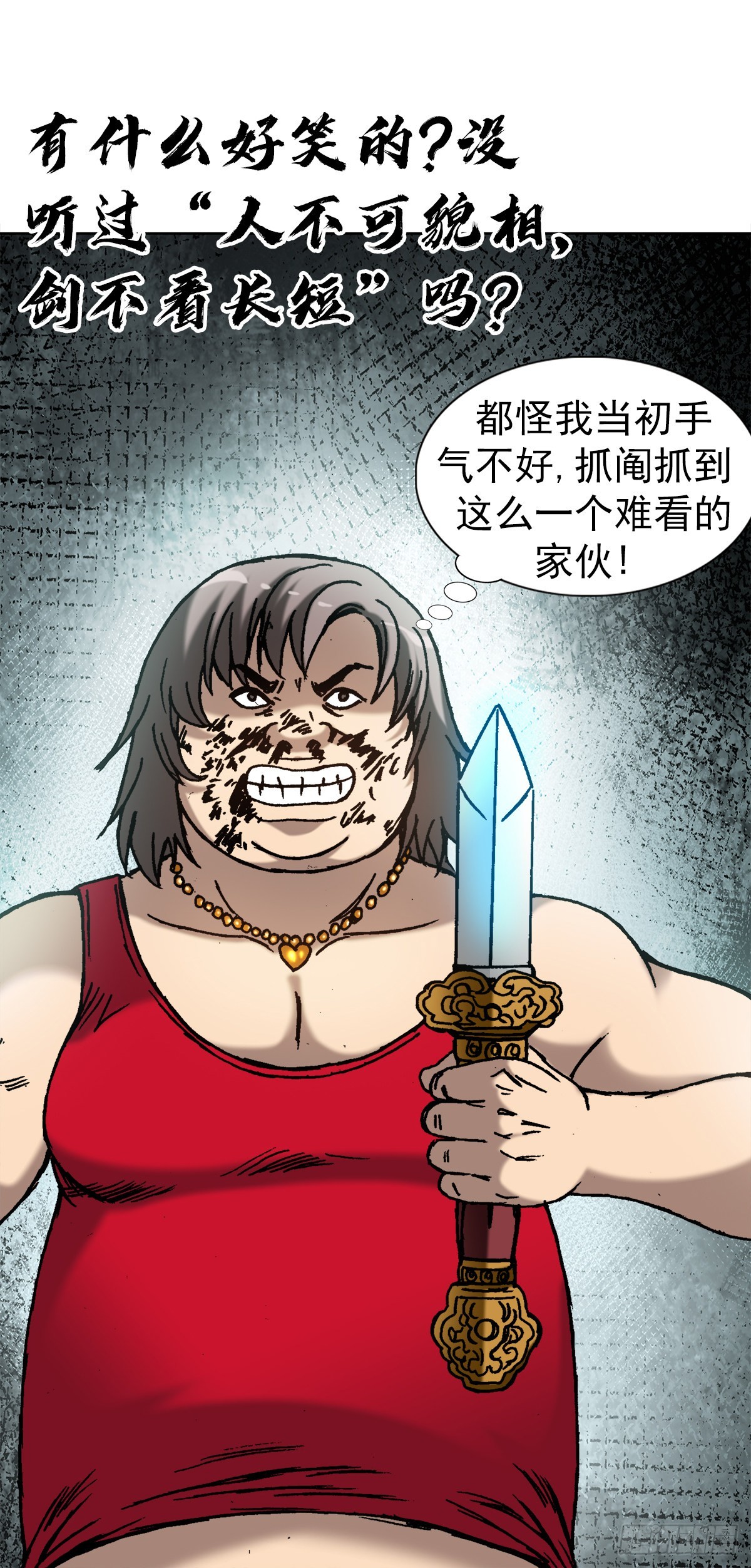 1382 幽灵岛2
