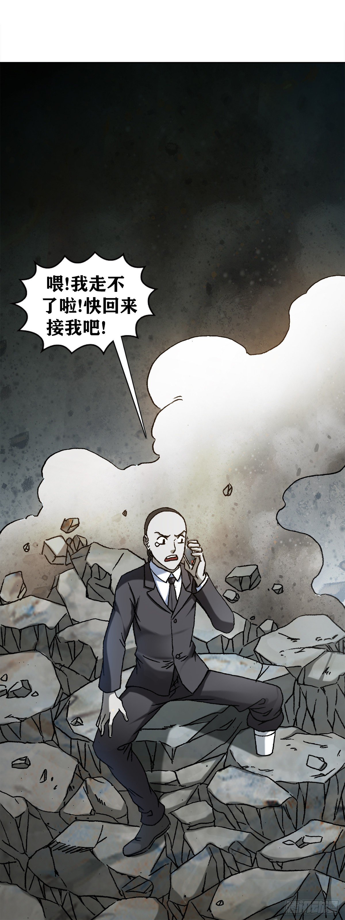1185 断腿18