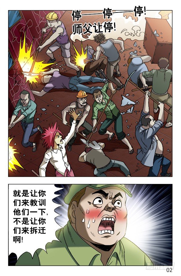 592 惩罚1