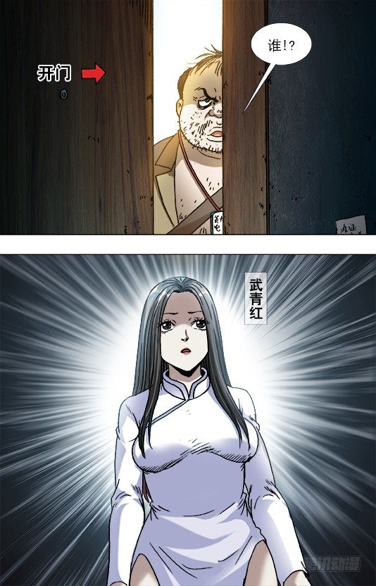 816 你只能做小三2