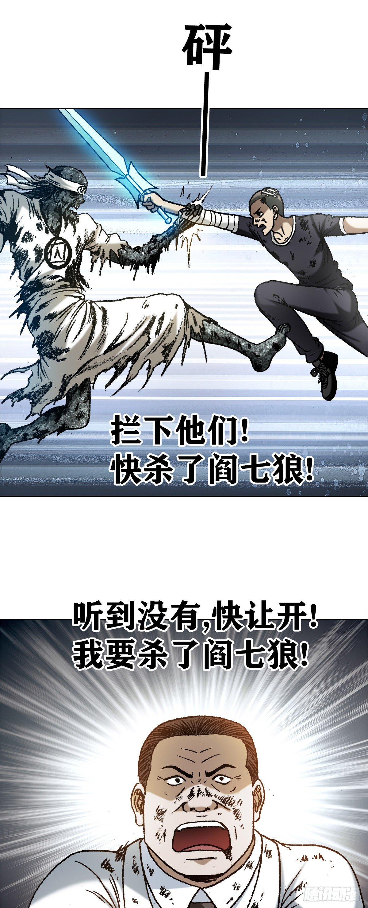 1233 伤别离14