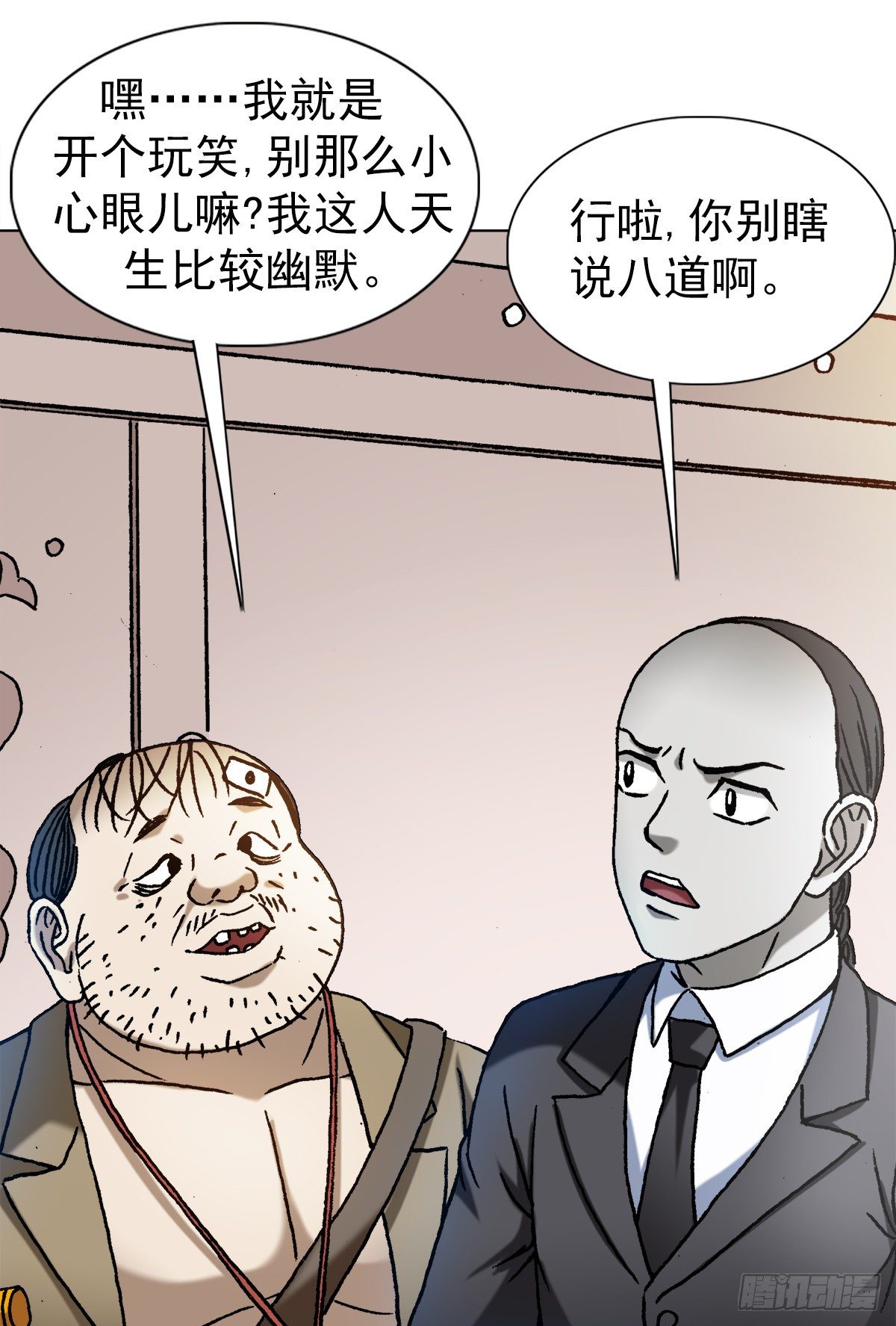 1295 瘸子队儿14