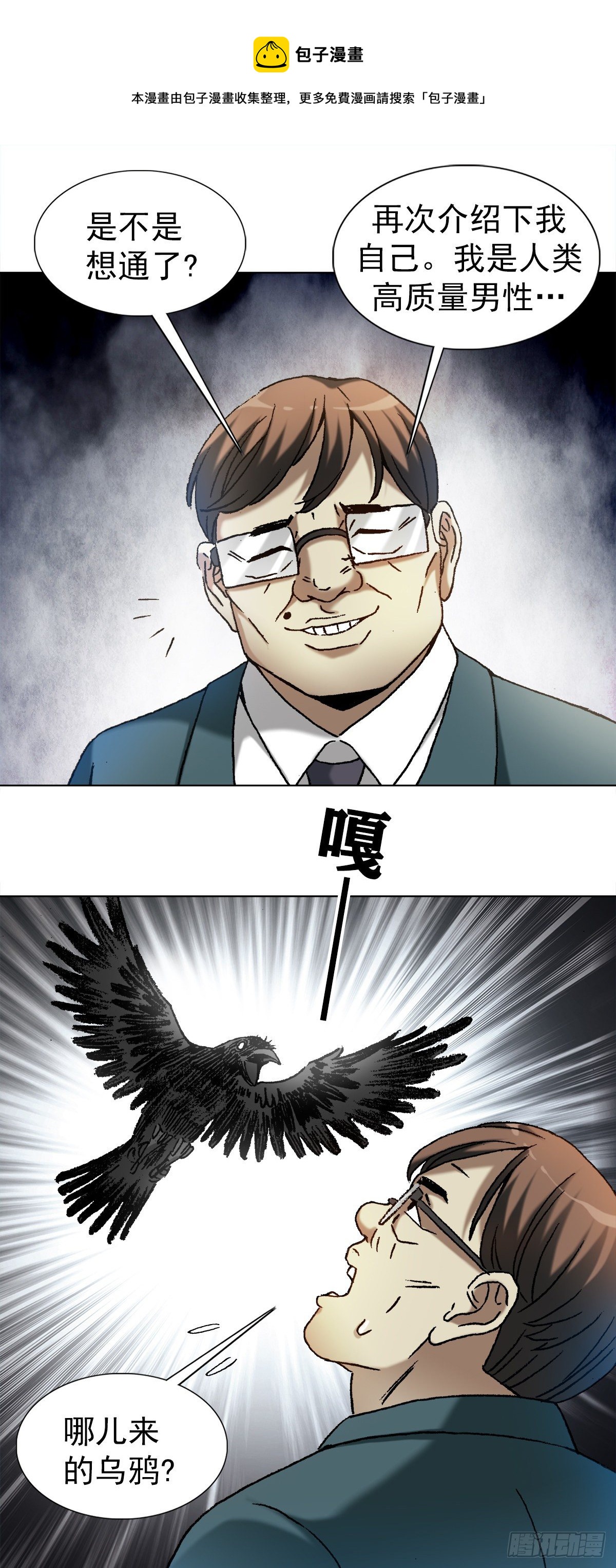 1190 老女人0