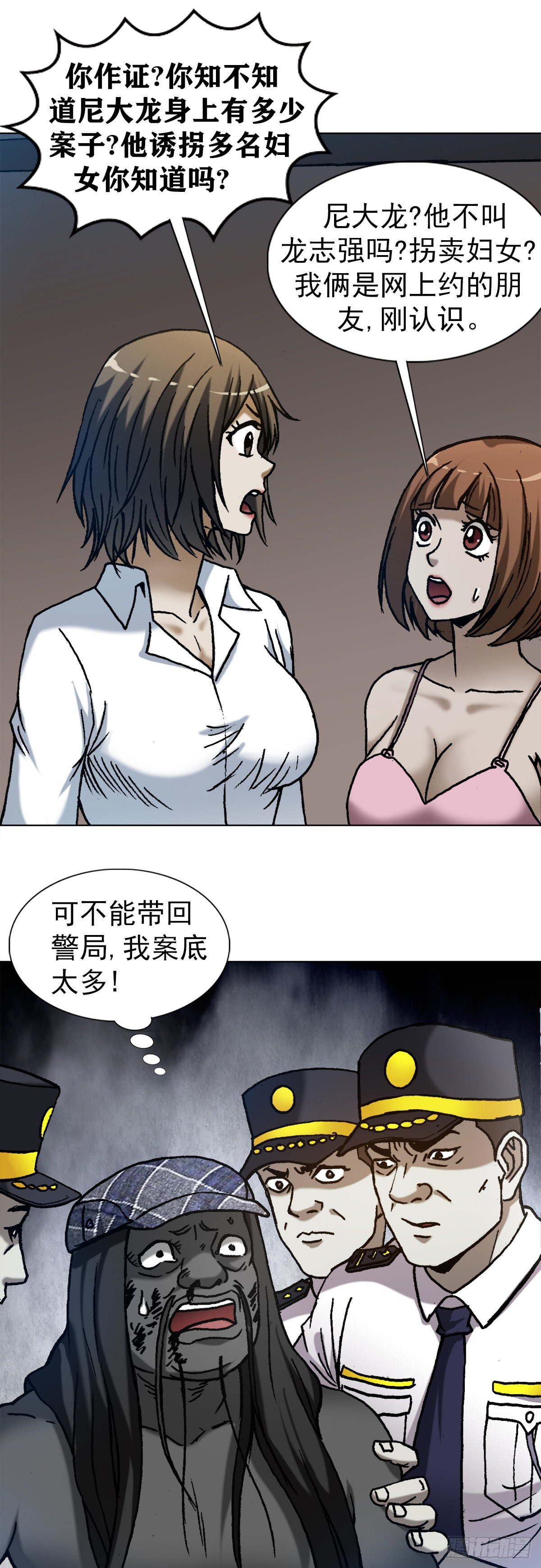 1272 栽赃15