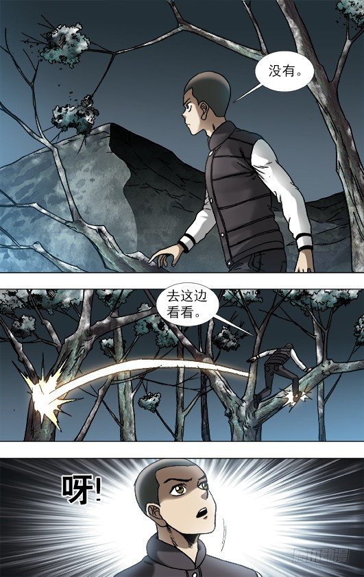 908 踏雪寻贼8