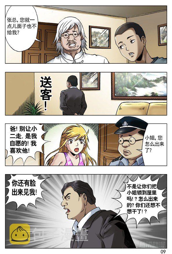 42 来者不凡0
