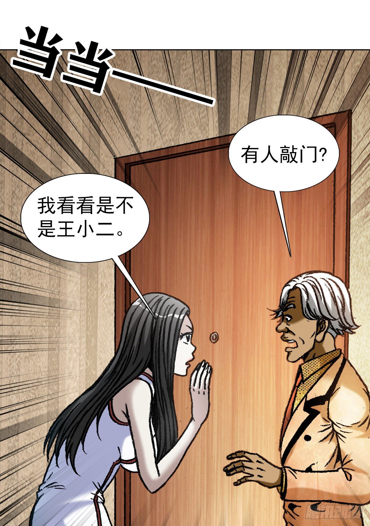1043 废物利用1