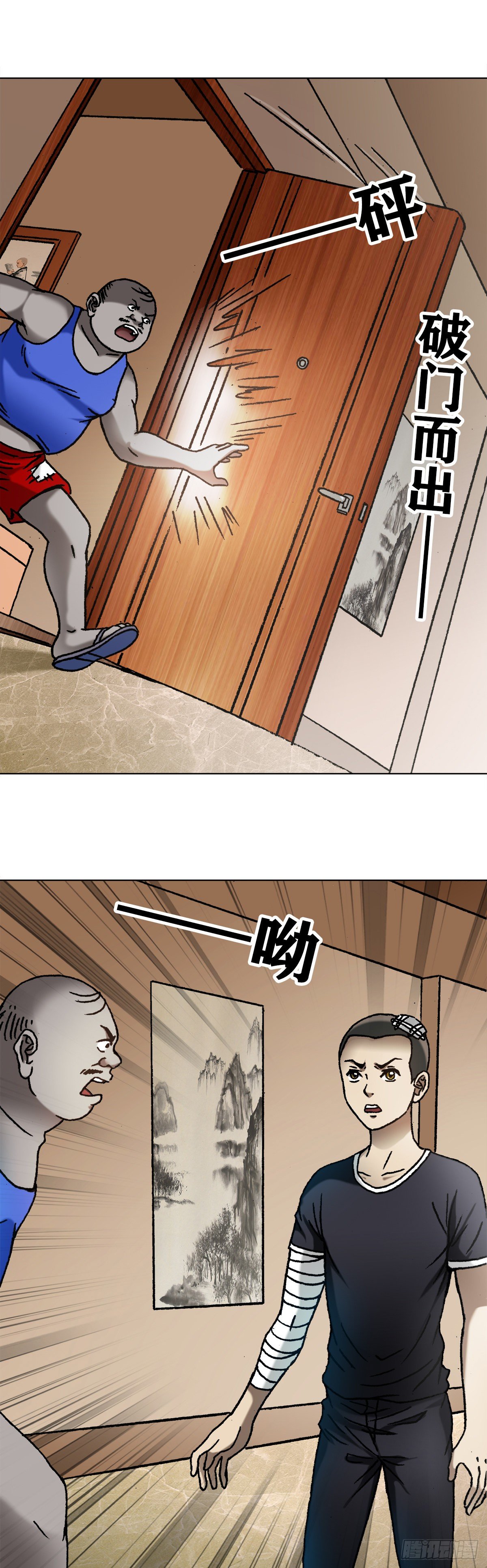 1103 救命要紧4