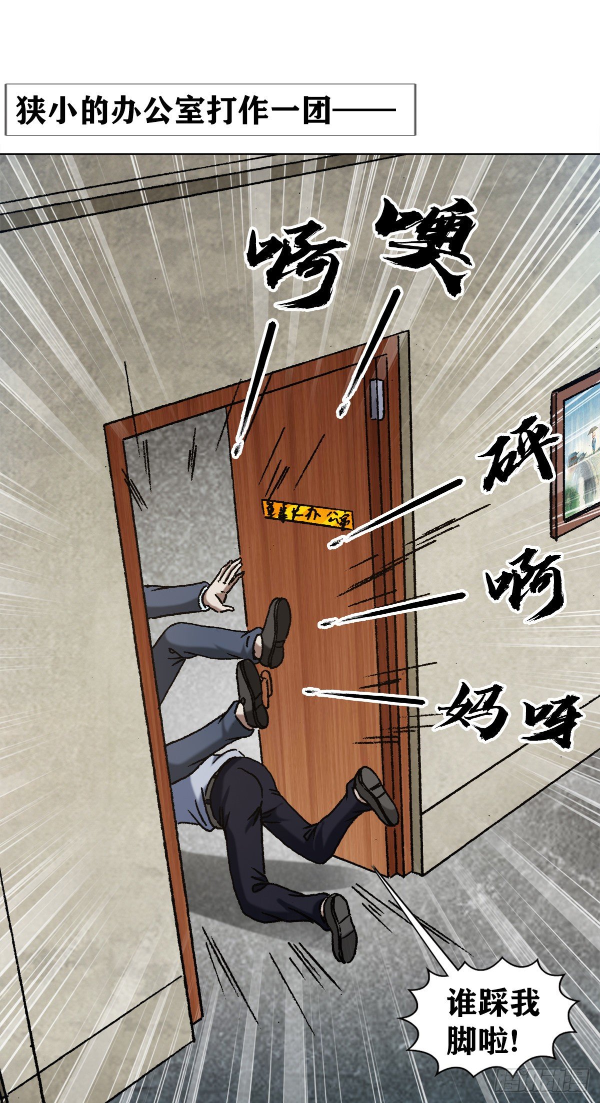 1292 难再回头3
