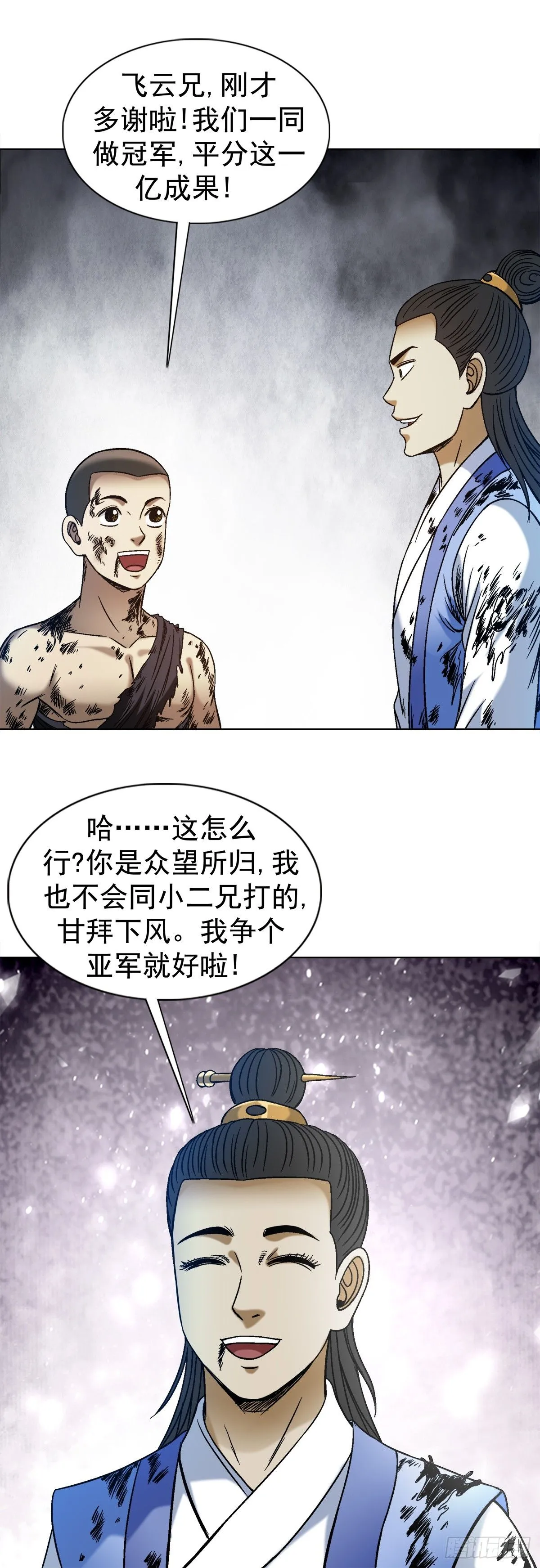 1523 颁奖典礼7