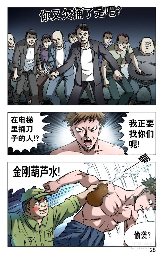 600 小巨人4