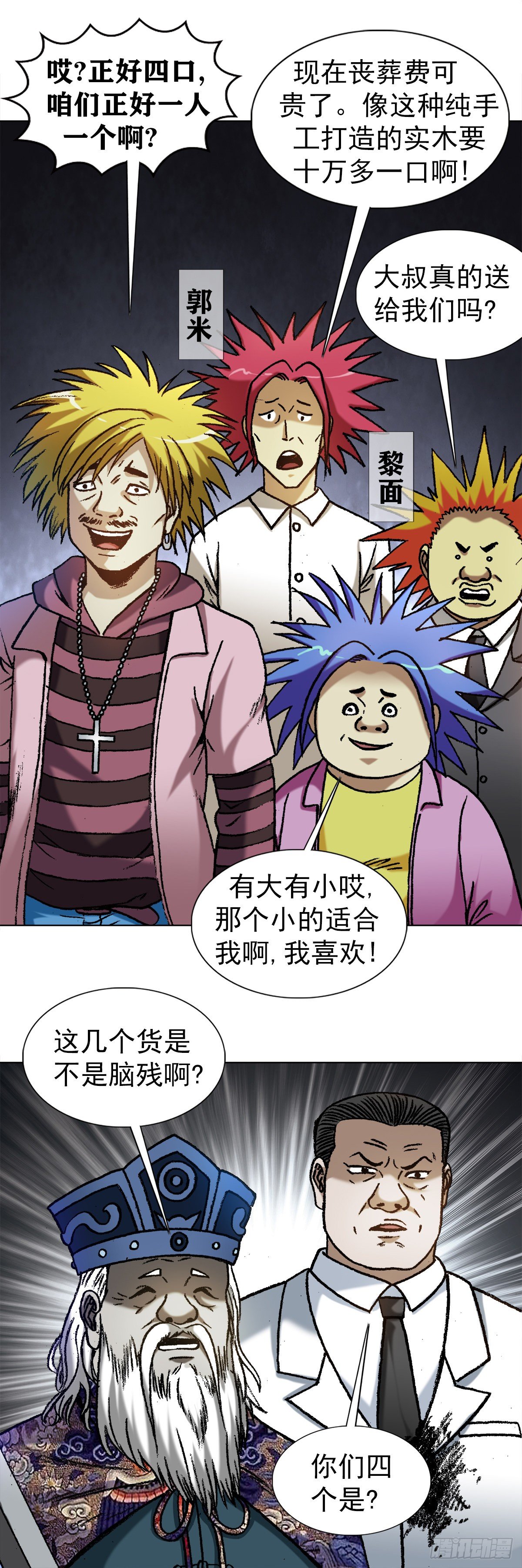 1215 还阳洞8