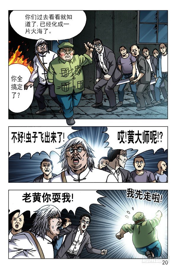 611 看谁跑的快8