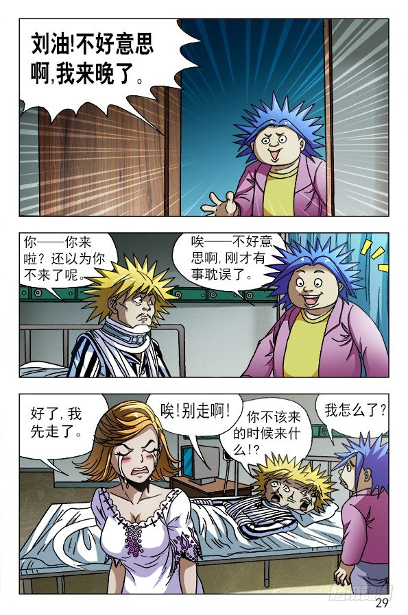 585 特殊护理8