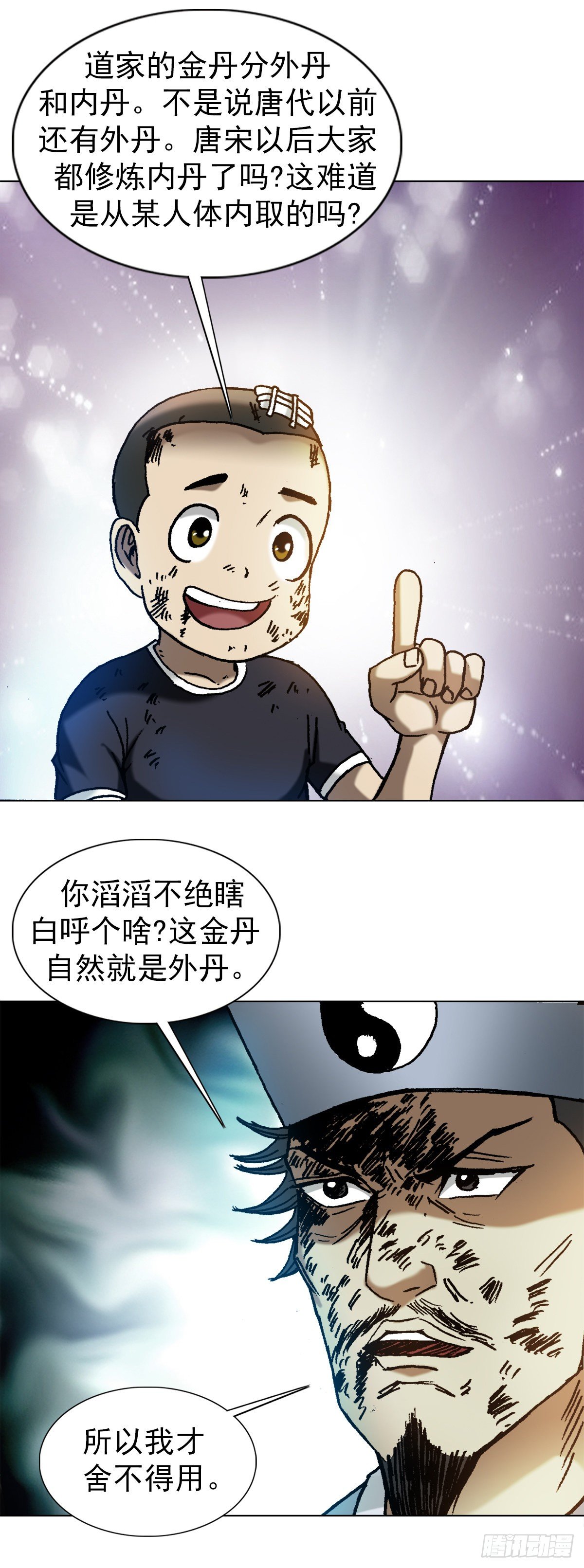 1239 私货3