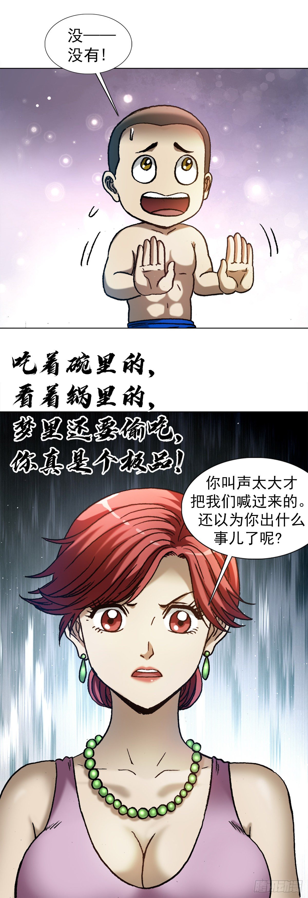 1284 夜有所梦5