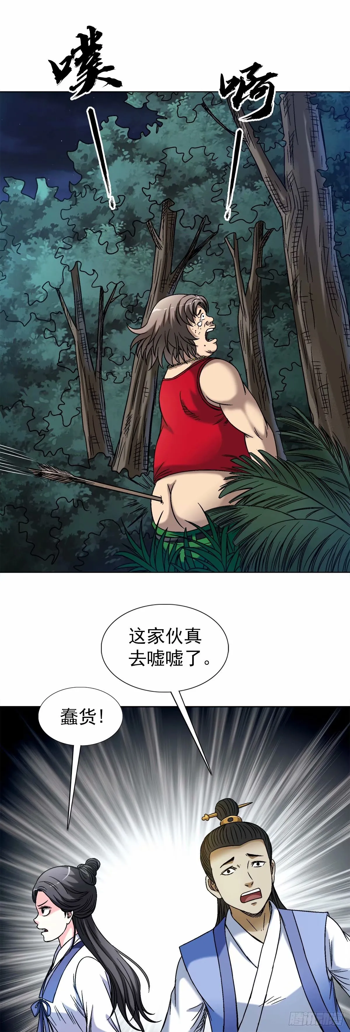 1485 触动机关11