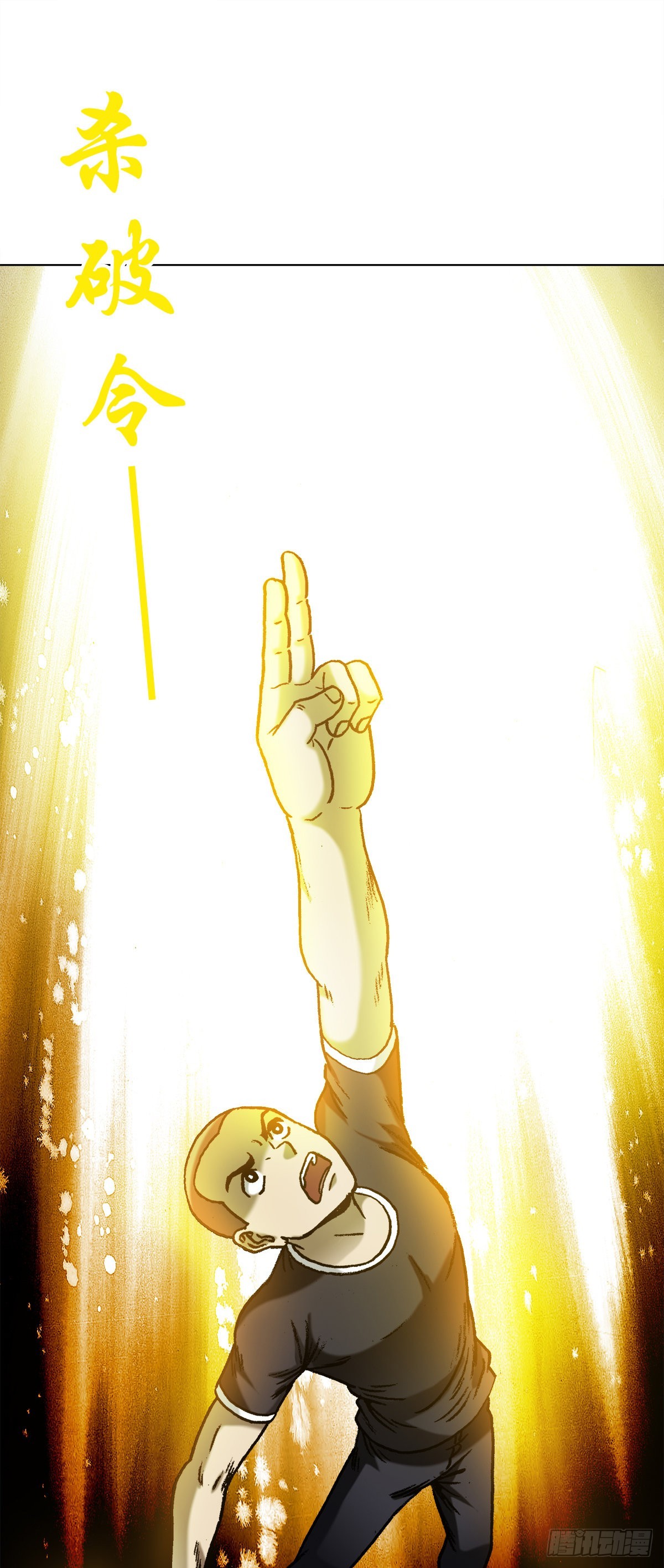 1360 幕后操纵1