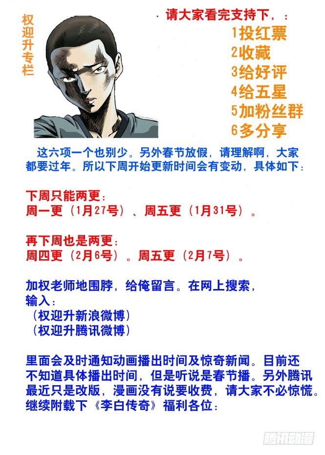55 拼车的妹纸8