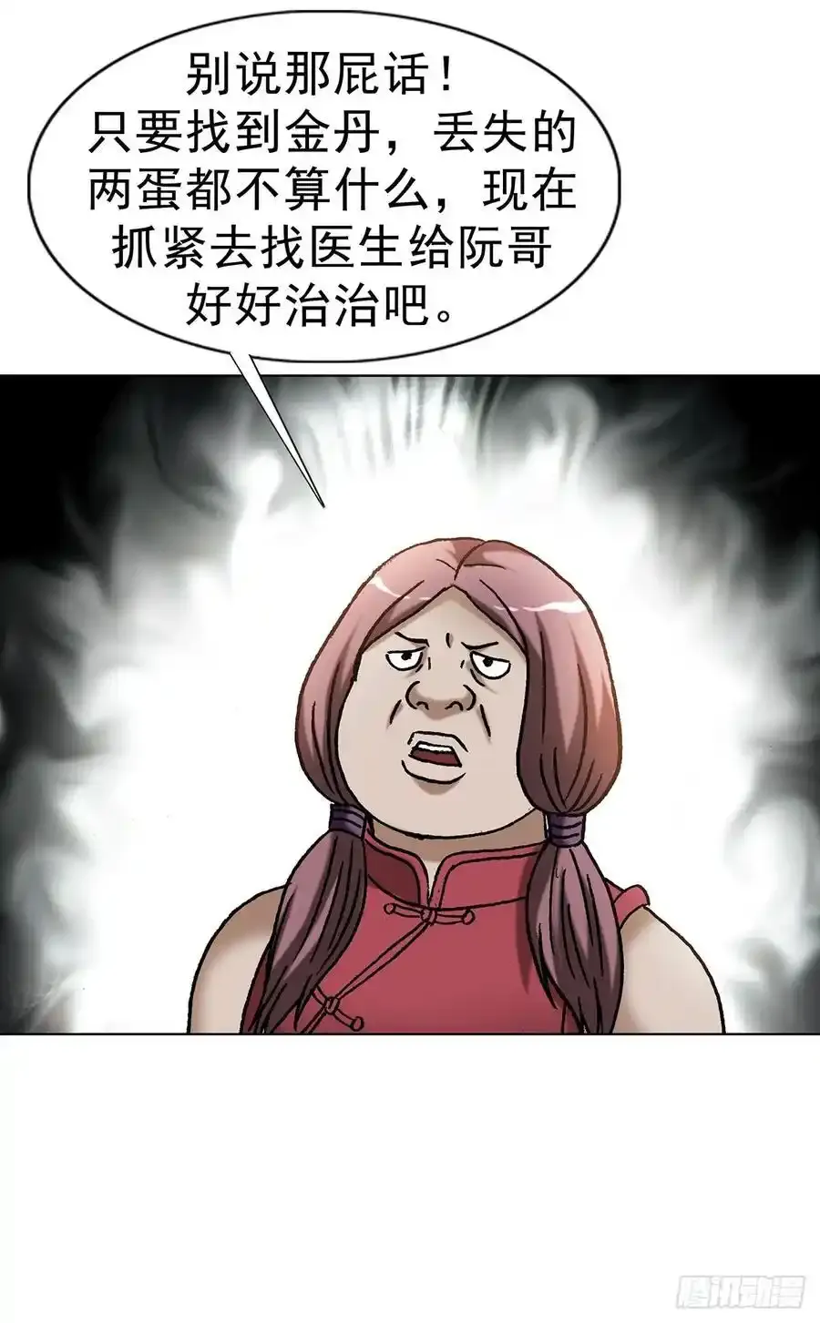 1592 复活7