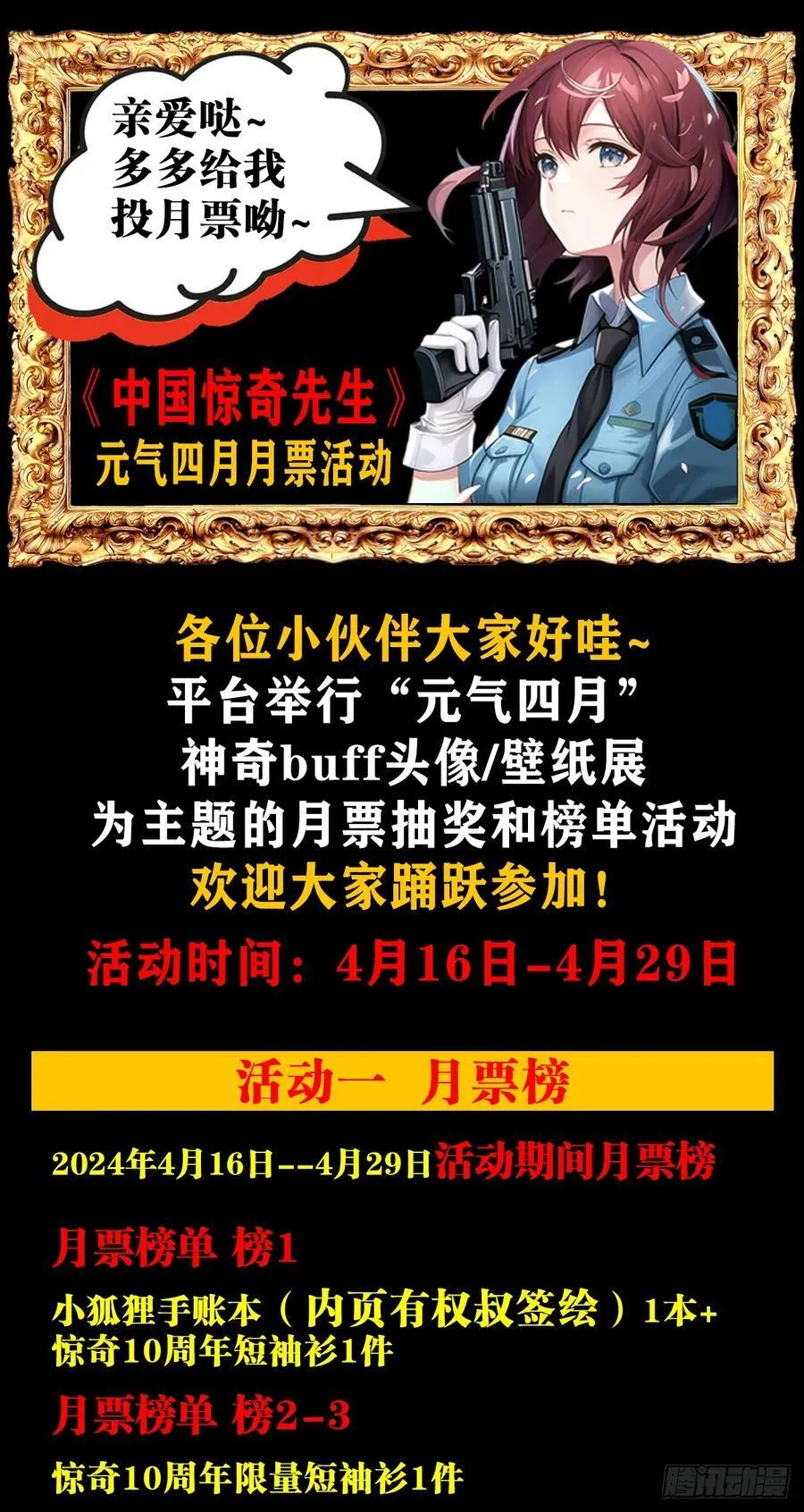 1617 两起新案46