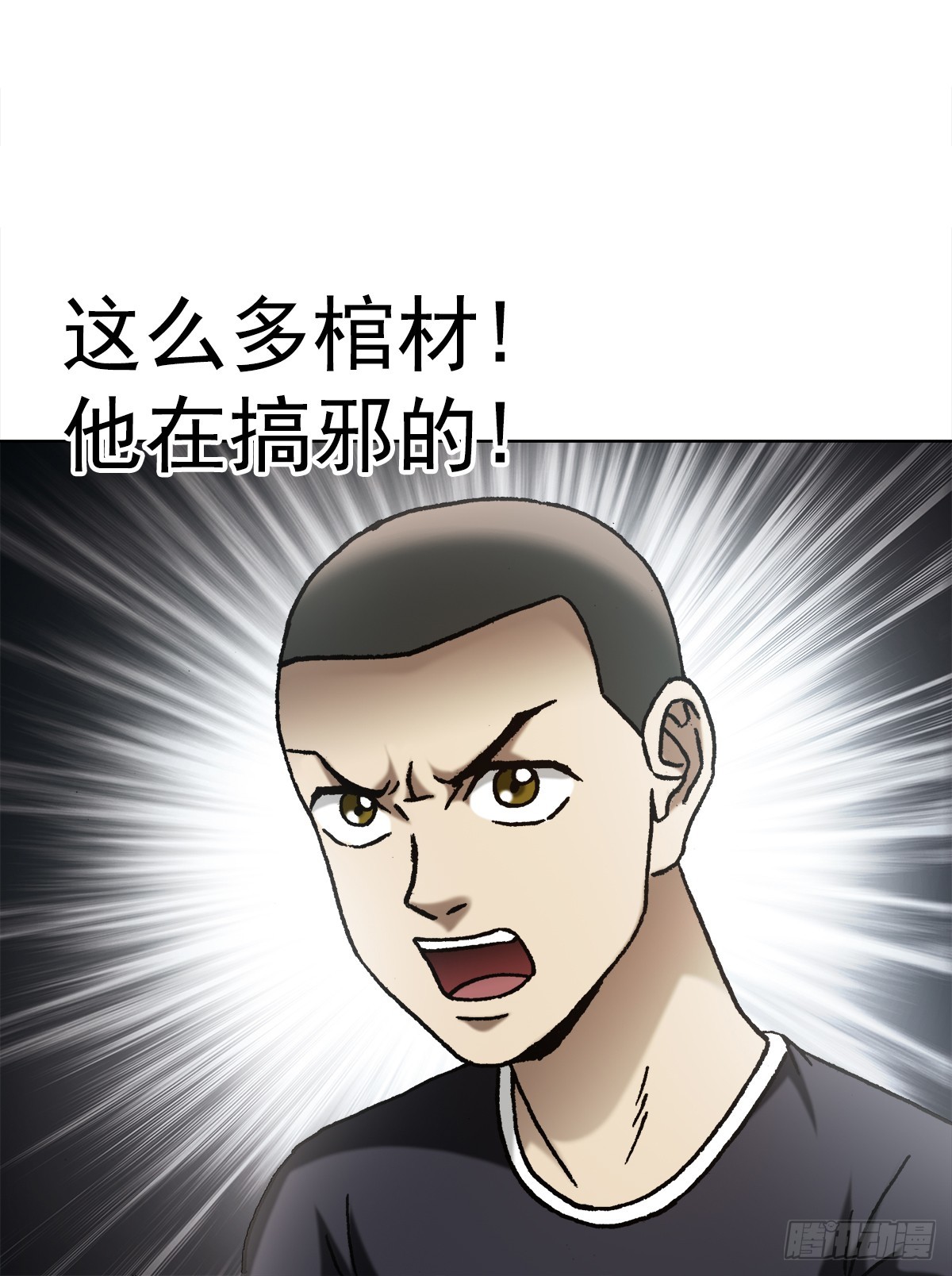 1410 玩儿邪的15
