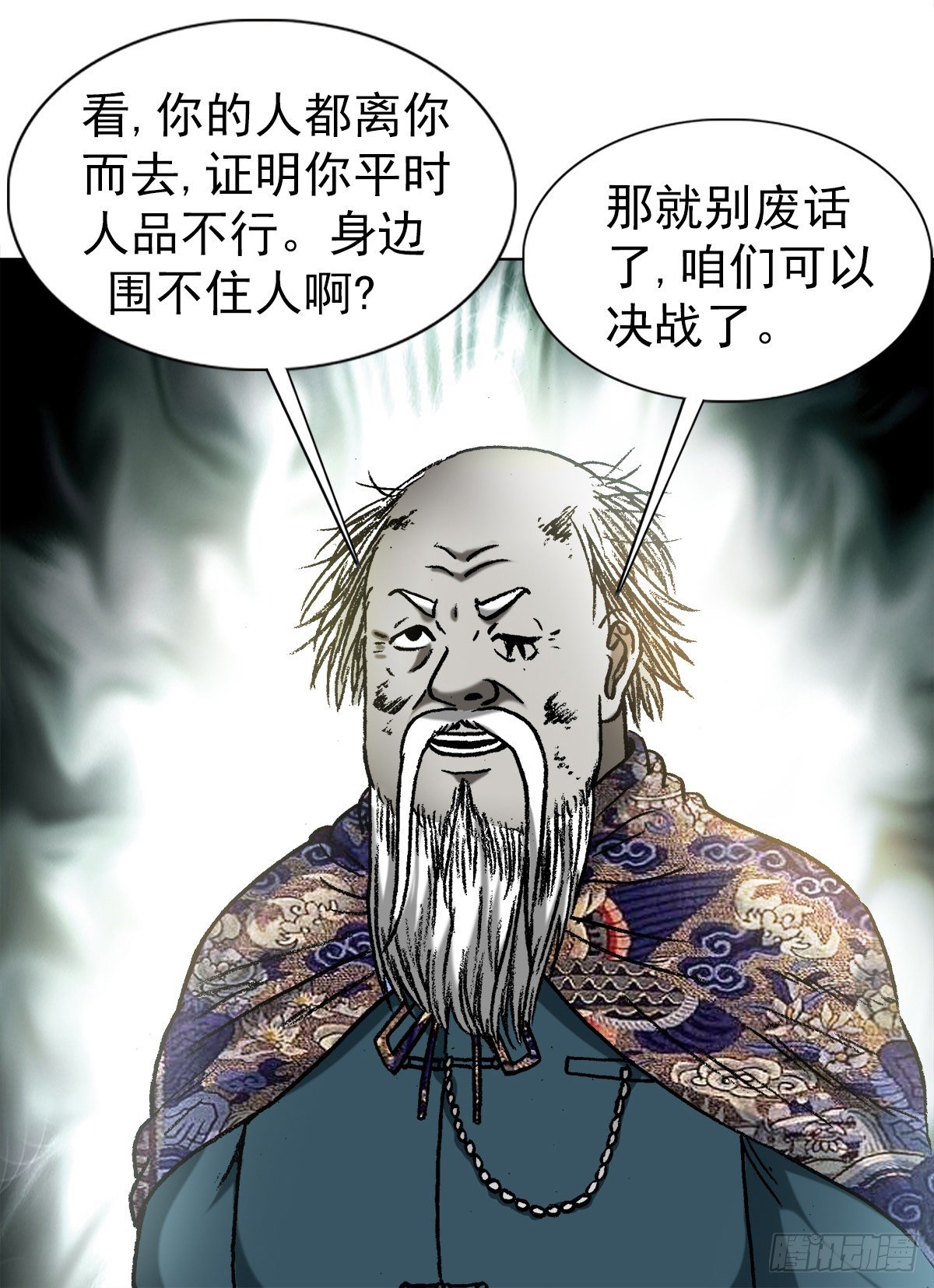 1246 麻痹6