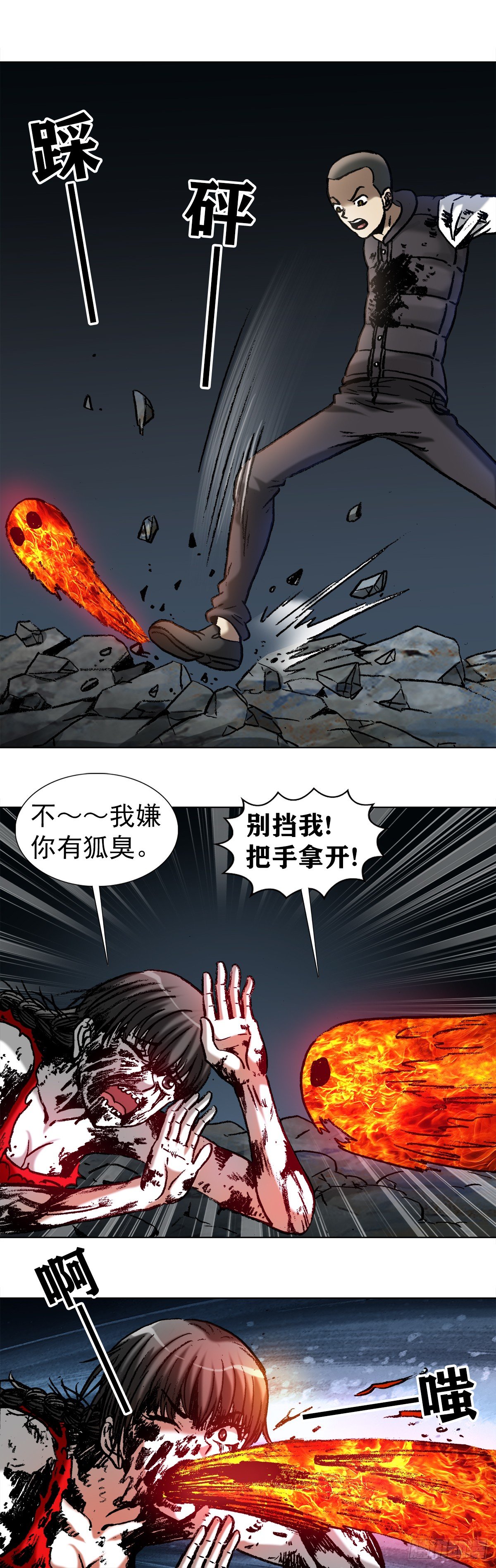989 借身 拆手2