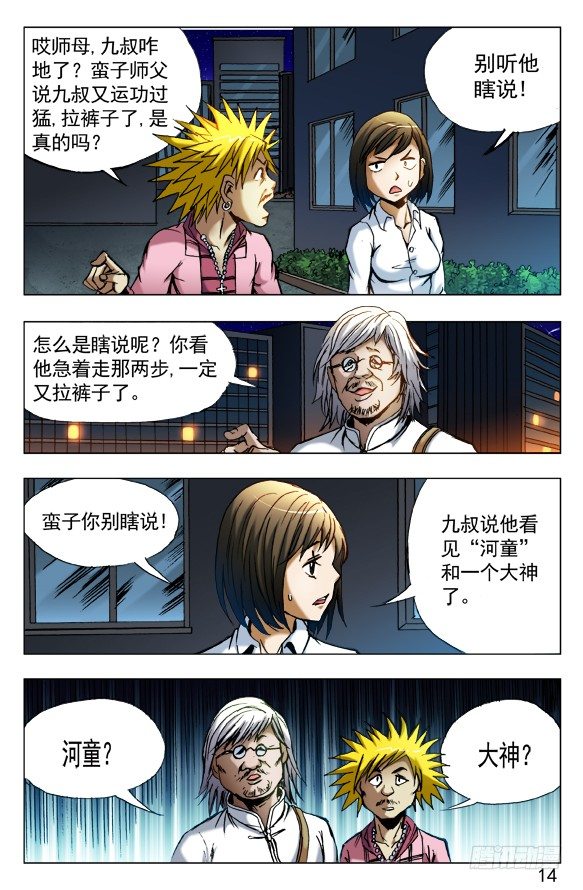409 解释1