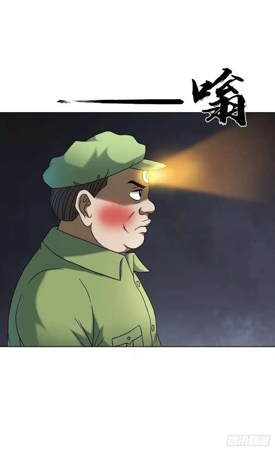 1592 复活23