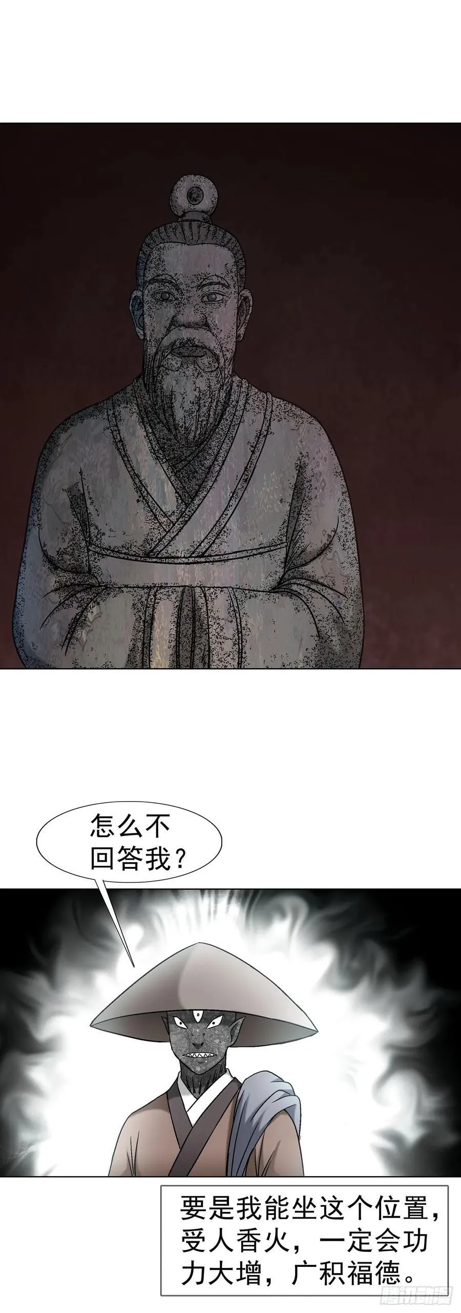 1612 霸凌39