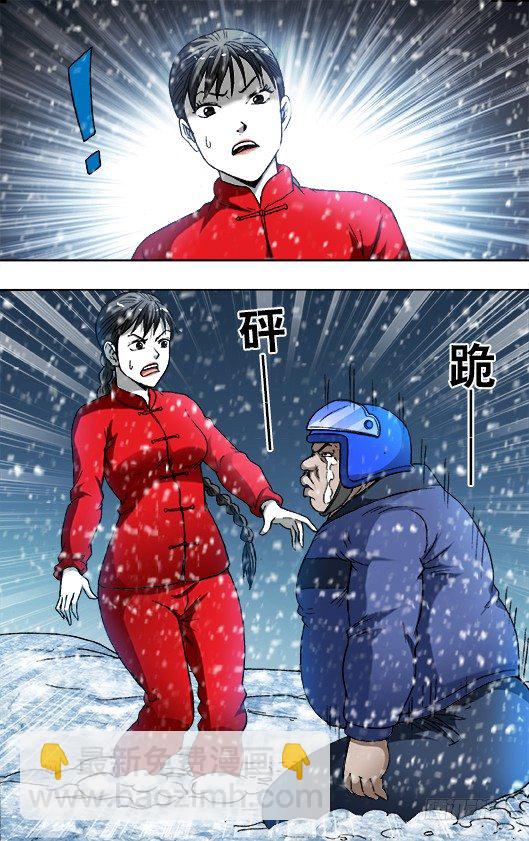 824 日久生情5