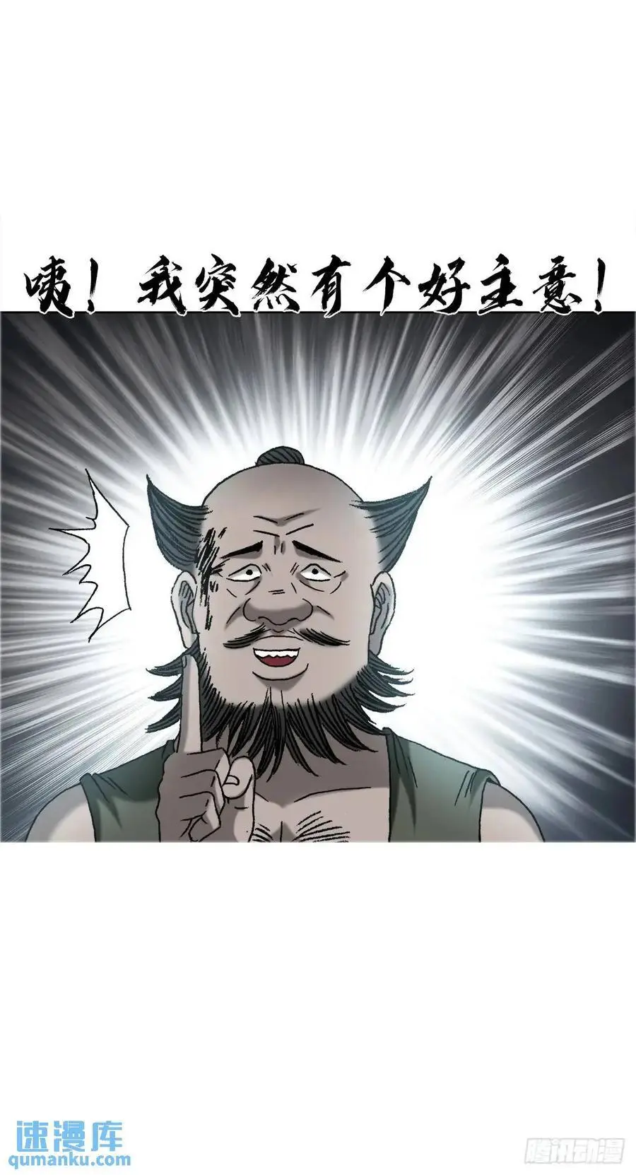 1566 租房押金53