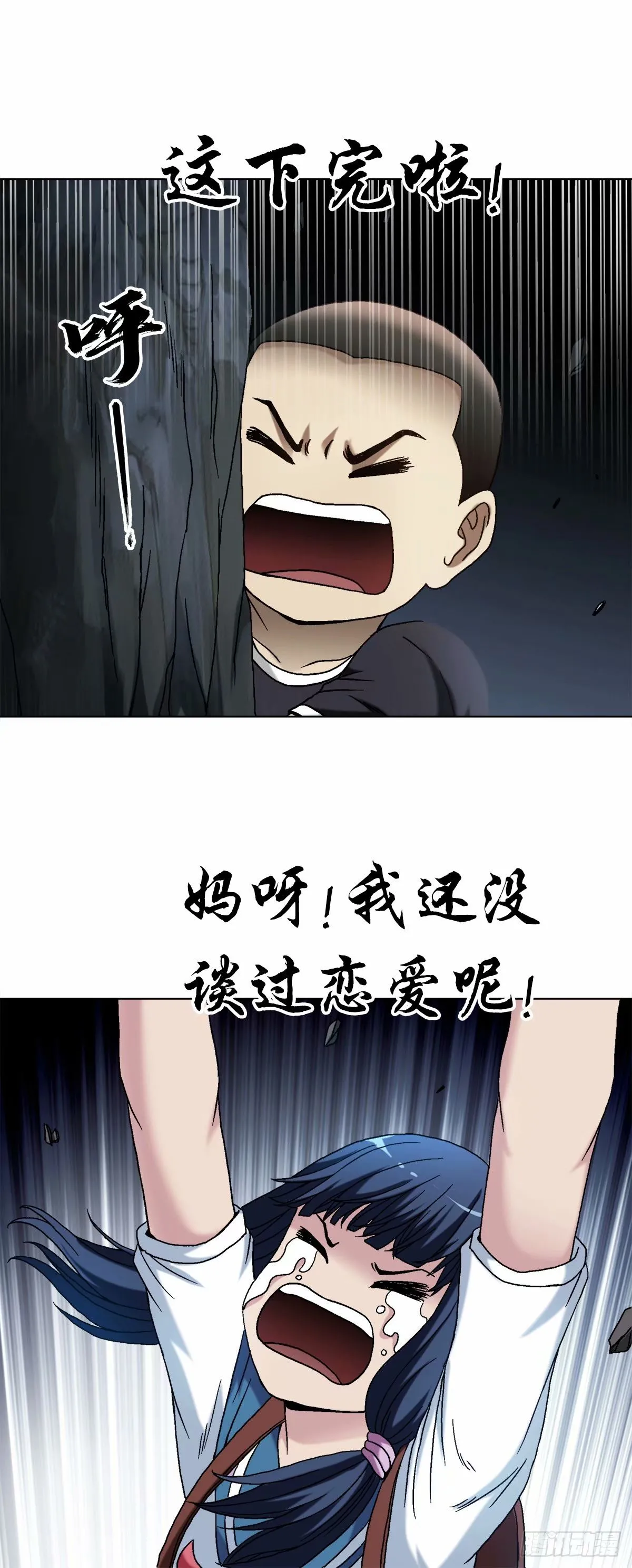 1492 乌鸦6