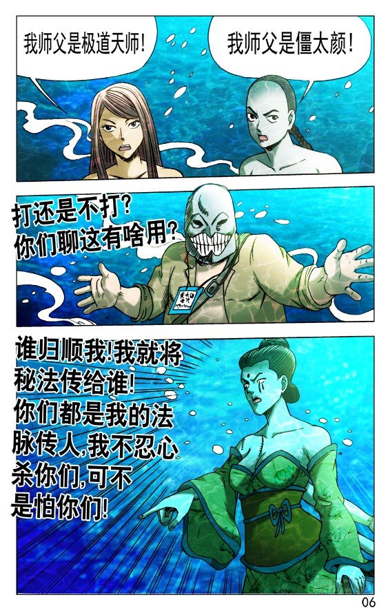 514 盗版5