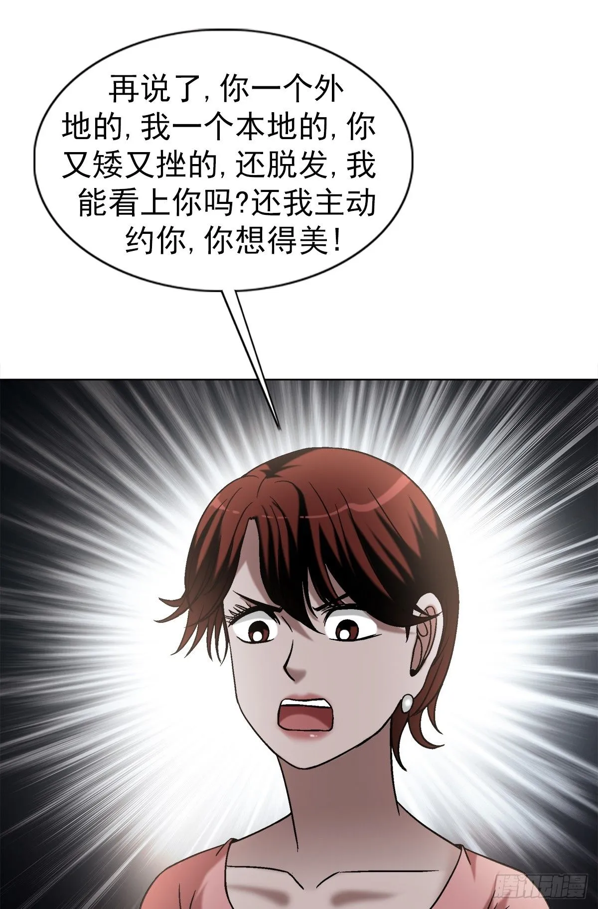 1555 走马上任4