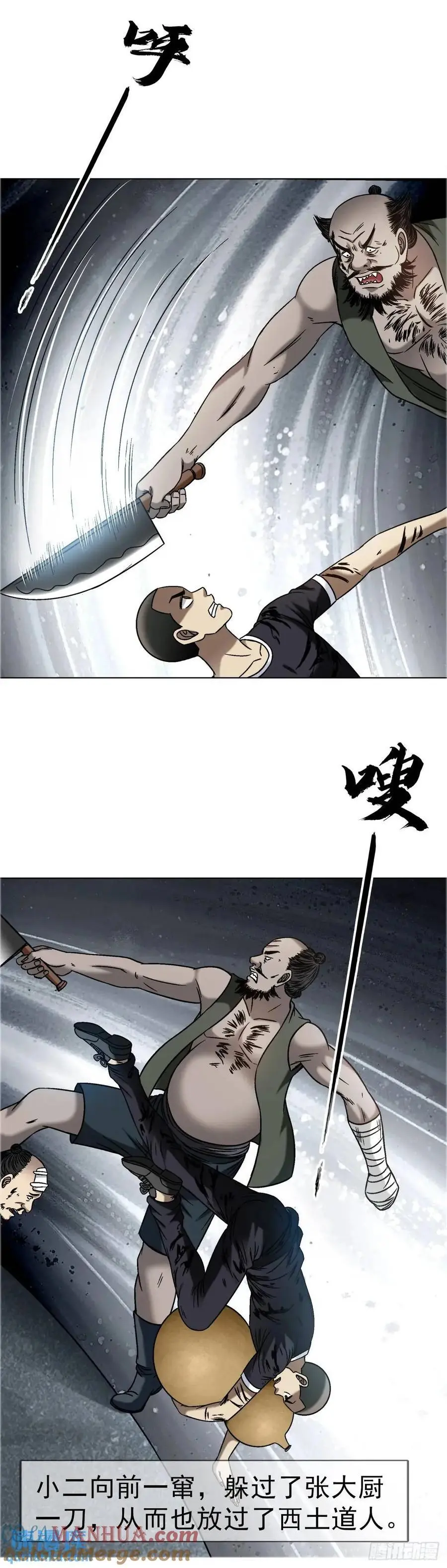 1569 沙路12