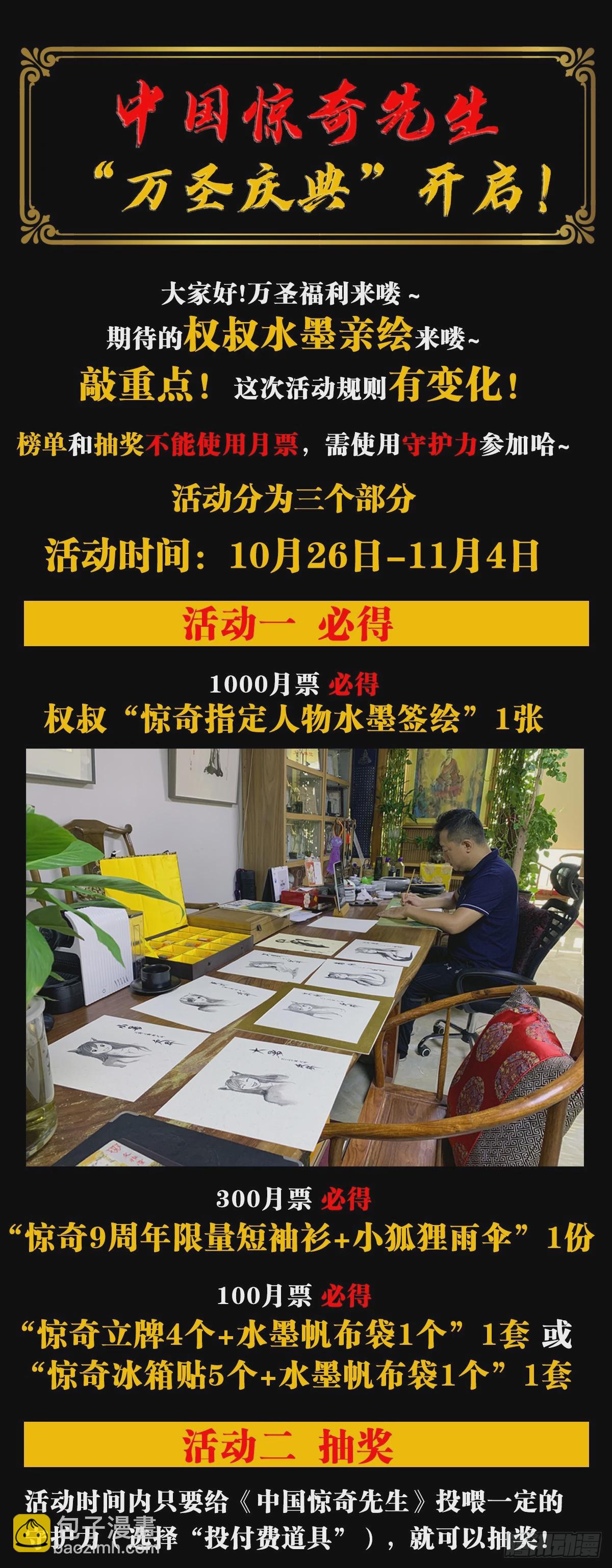 1394 好心人白胖子21