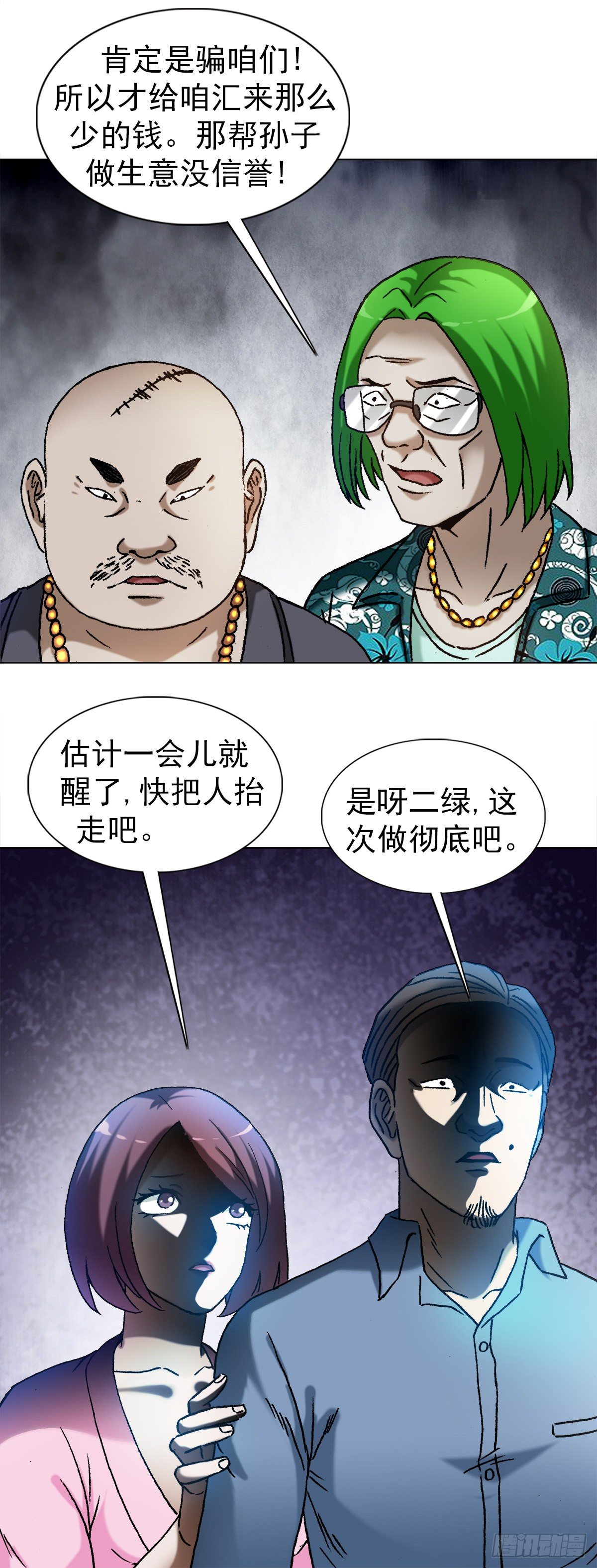1286 各自飞7