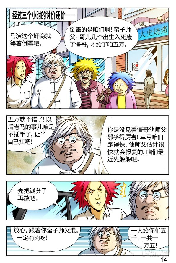 289 占便宜8