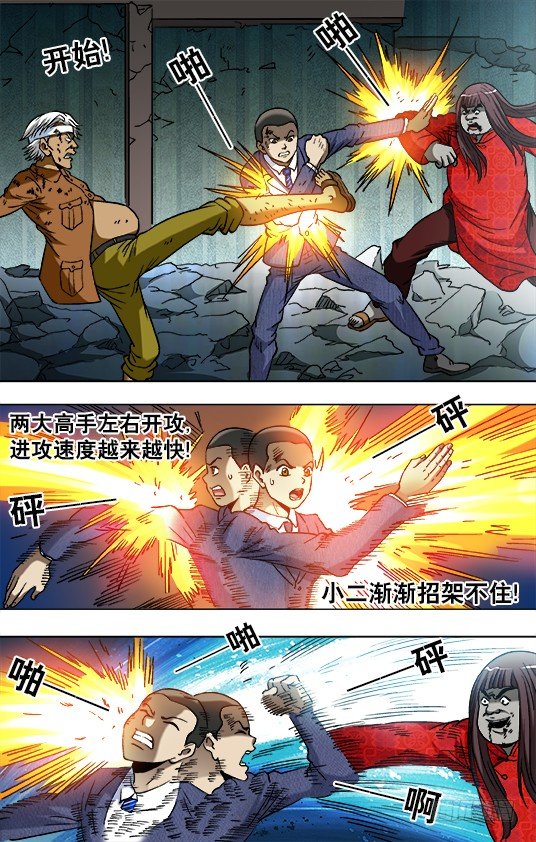 756 柔术8
