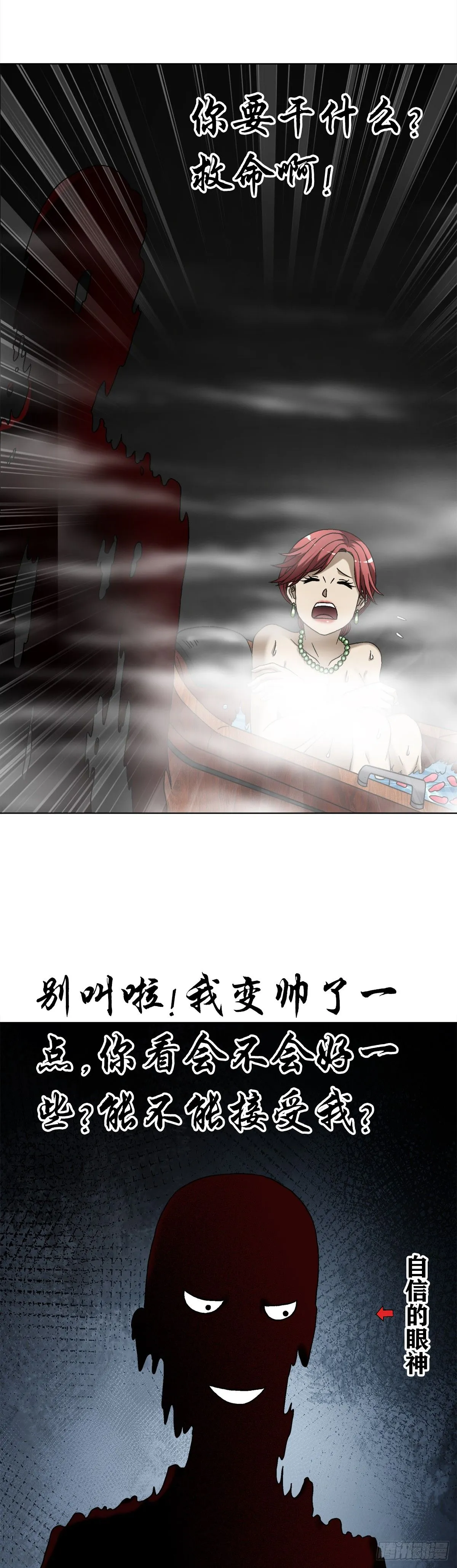 1548 血债3