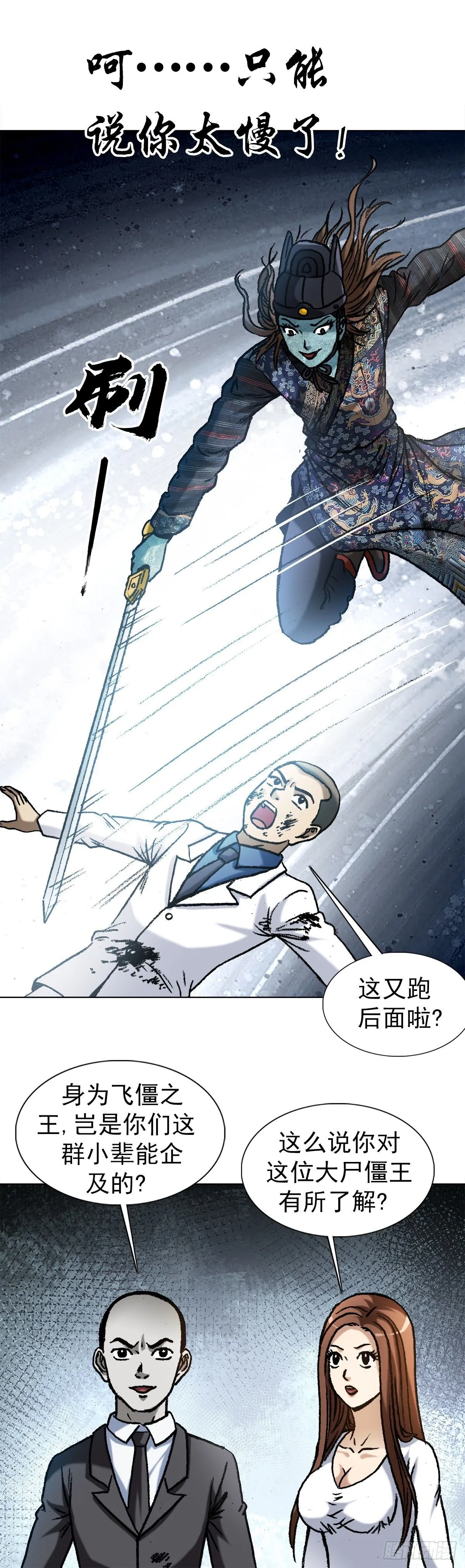1530 第一次亲密接触20