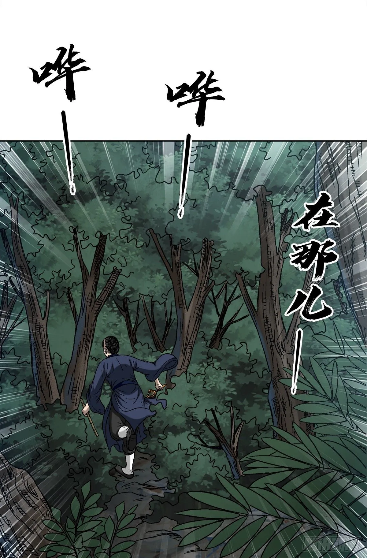 1551 围剿8
