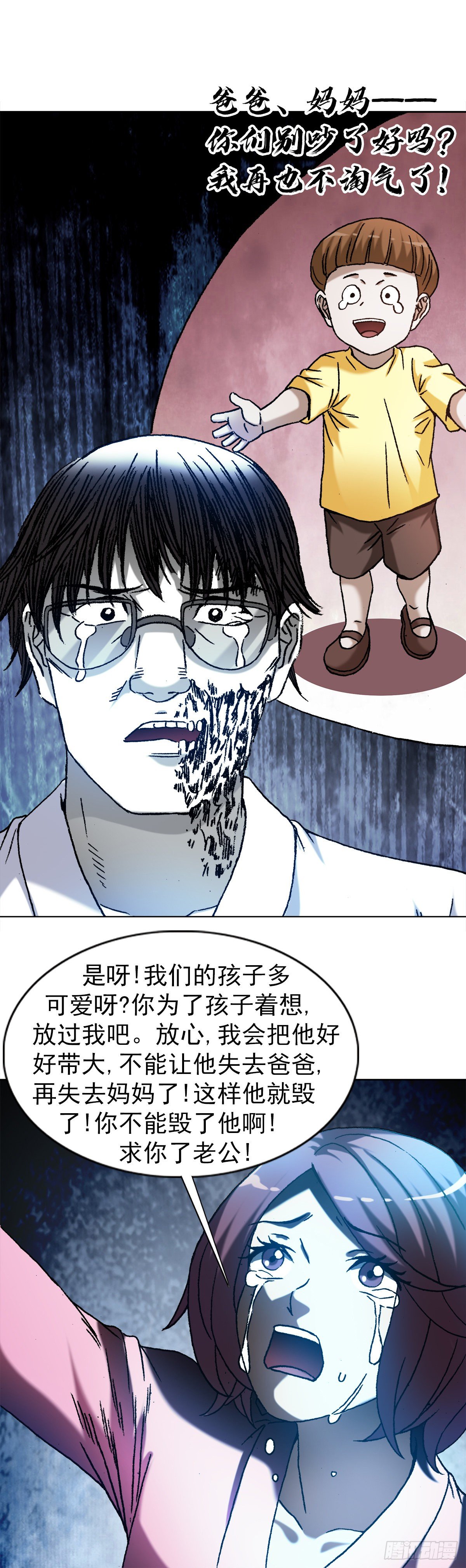 1292 难再回头17