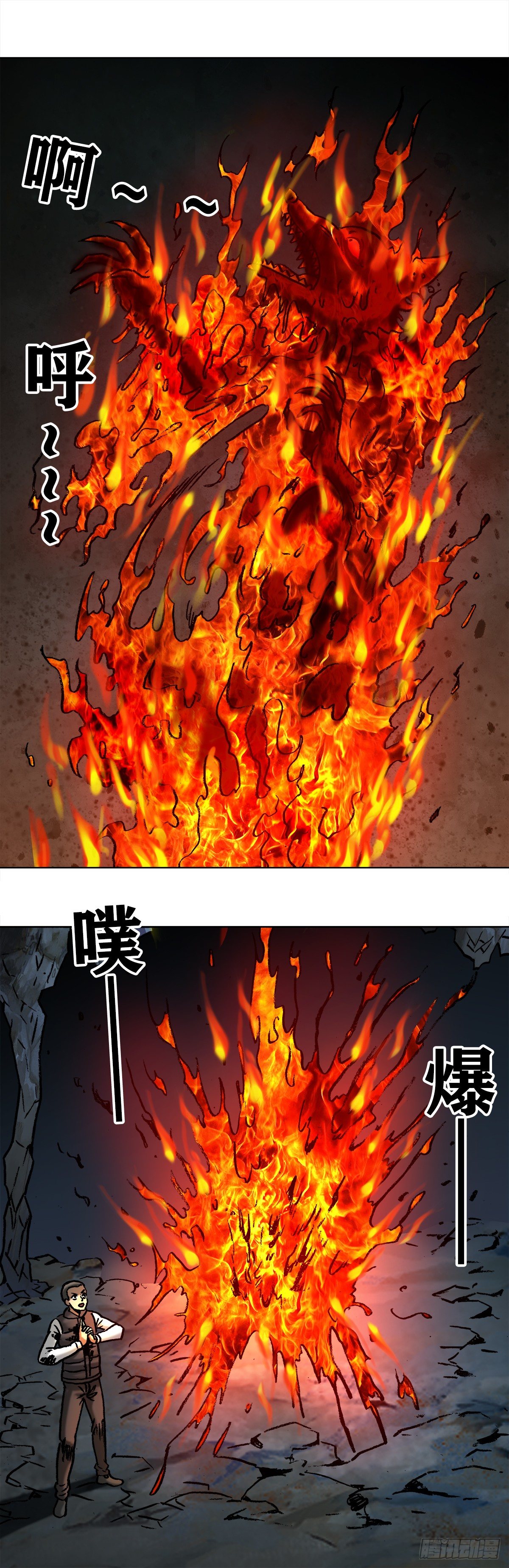 989 借身 拆手0
