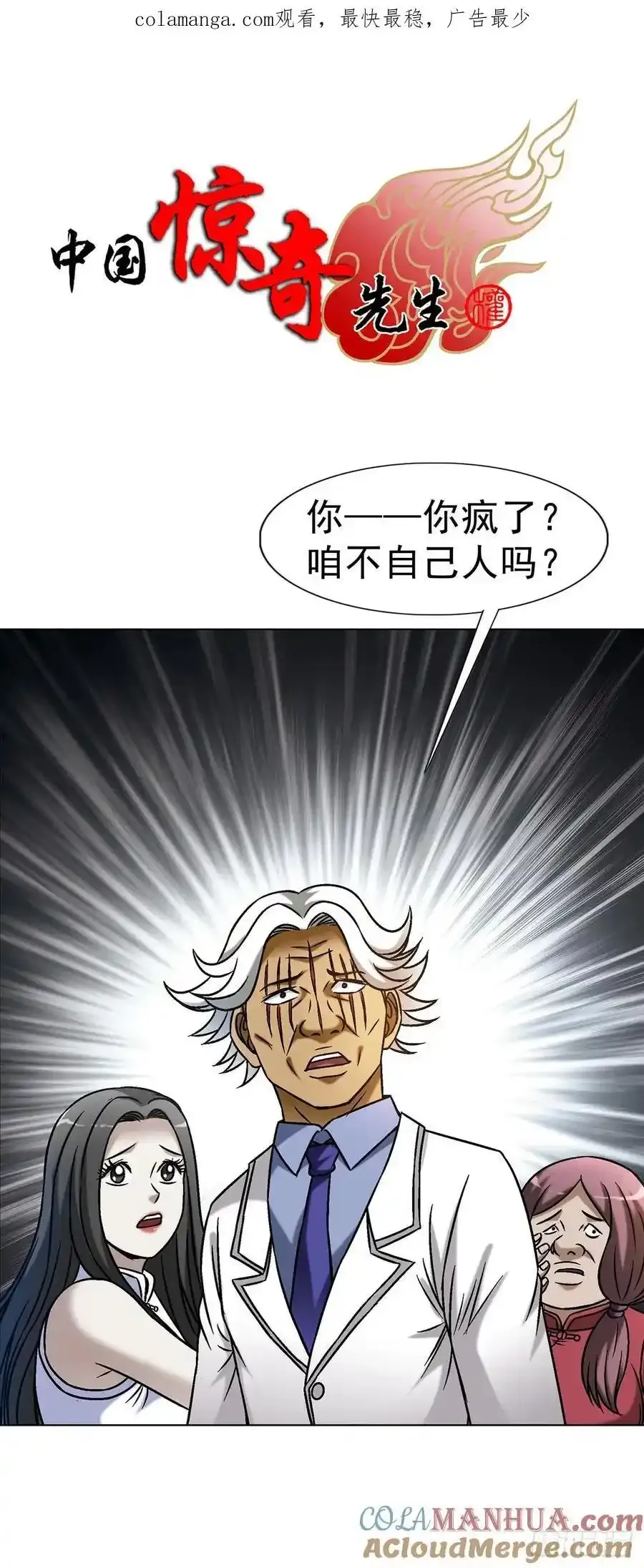 1591 倒霉蛋0