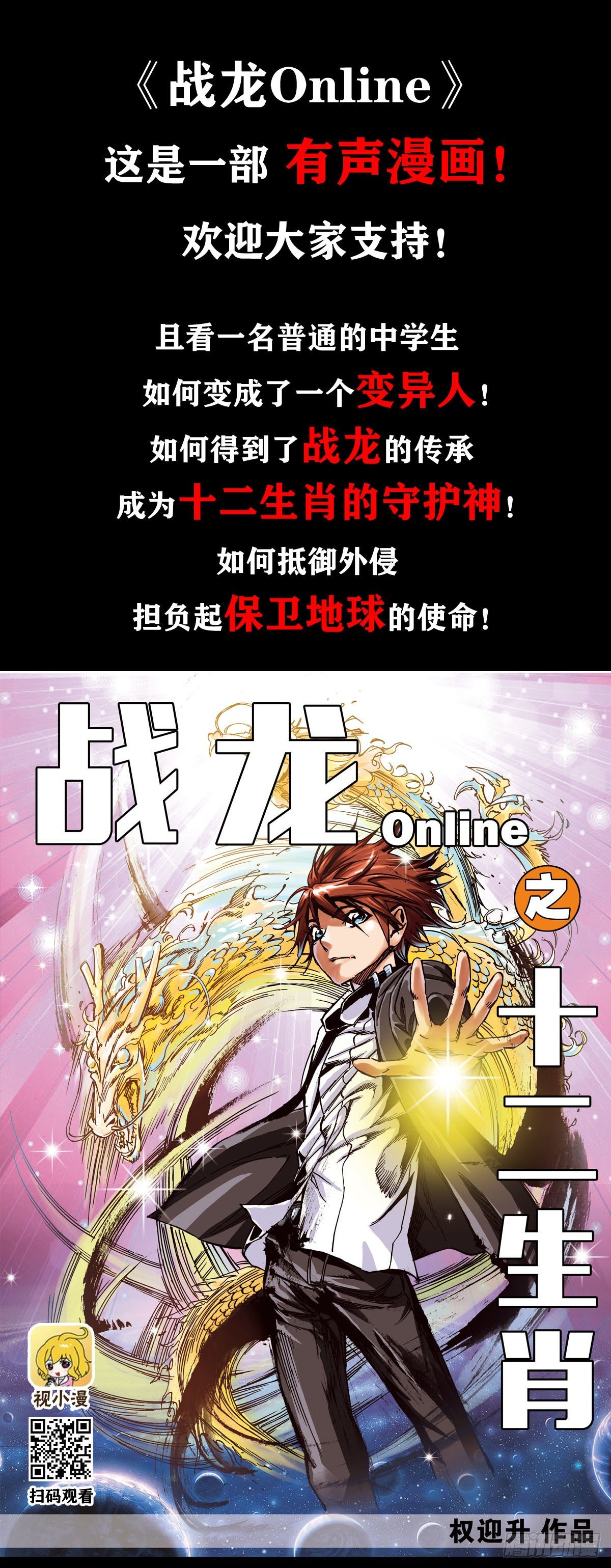 1060 疯猴子武三痴18